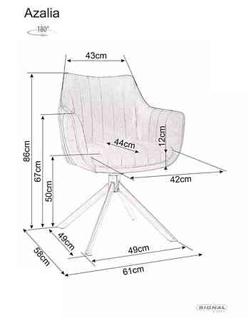 Стілець AZALIA VELVET чорний каркас/капучино BL.38 Киев
