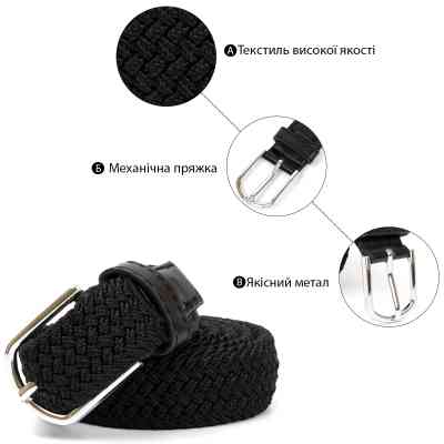 Ремень Vintage Текстильный женский Черный (20546) Винница