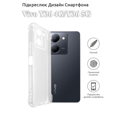 Чохол до мобільного телефона BeCover Anti-Shock Vivo Y36 4G/Y36 5G Clear (709852) Вінниця - фото 1