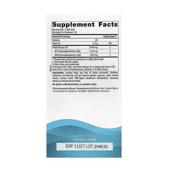 Омега 3 риб'ячий жир Nordic Naturals Ultimate Omega 2X 60 гел капсул лимон Київ