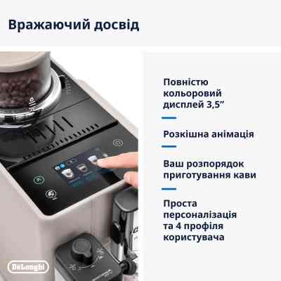 Кавомашина DeLonghi EXAM440.55 G Вінниця