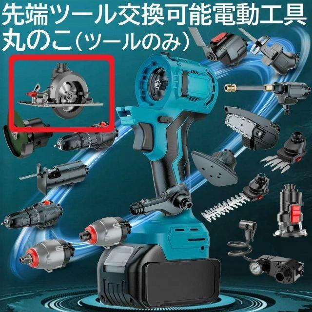 Насадка циркуляционная пила Besttool для мнргофункционального инструмента (563789271) Киев - изображение 3