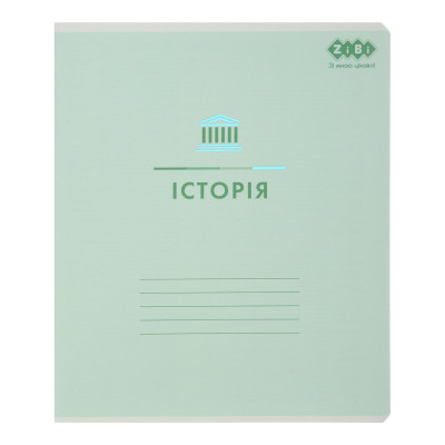 Тетрадь ZiBi предметная PASTEL 48 листов клетка, история (ZB.1701-04) Винница - изображение 1