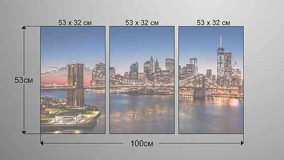 Модульная картина Ночной Город Аrt-167_3А Киев