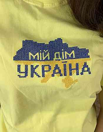 Жіноча Футболка вишита хрестиком МІЙ ДІМ УКРАЇНА Київ