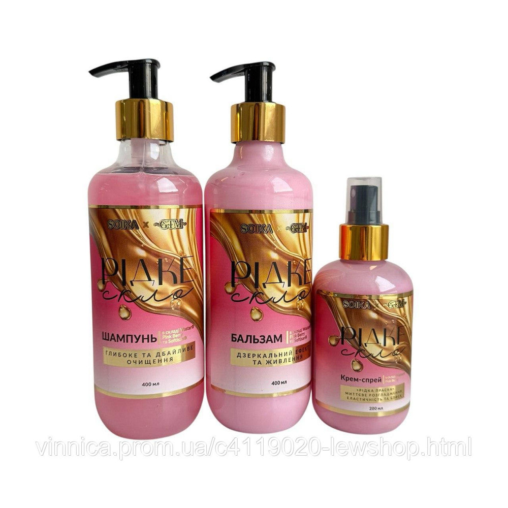 Набор по уходу за волосами SOIKA & GTM Жидкое стекло Черновцы - изображение 1