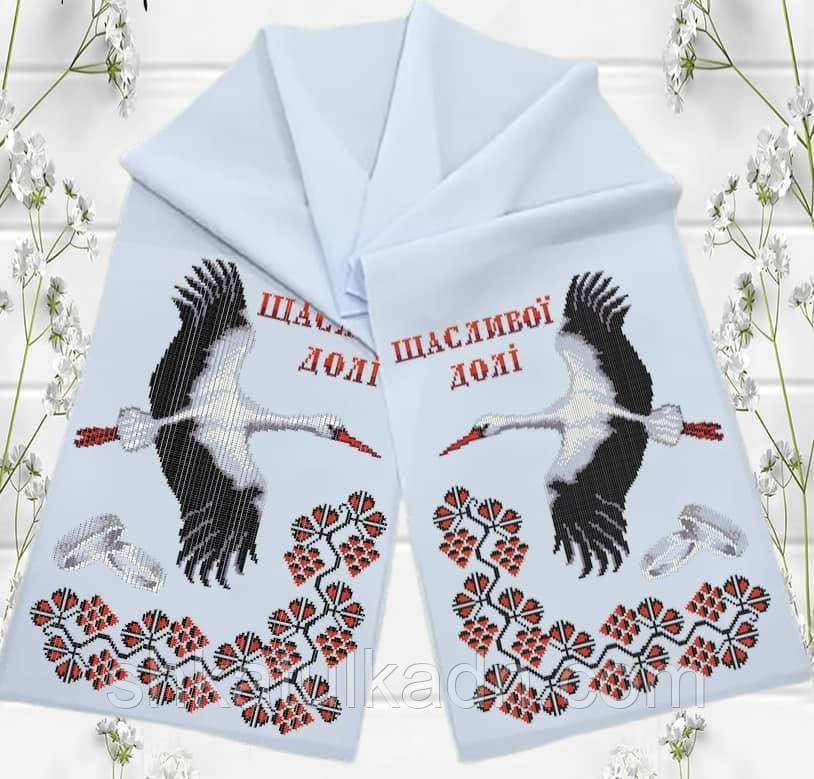 Рушник  для вишивки бісером(нитками) Дніпро - фото 1