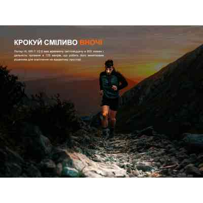 Ліхтар Fenix HL18R-T V2.0 чорний (HL18RT20BL) Вінниця