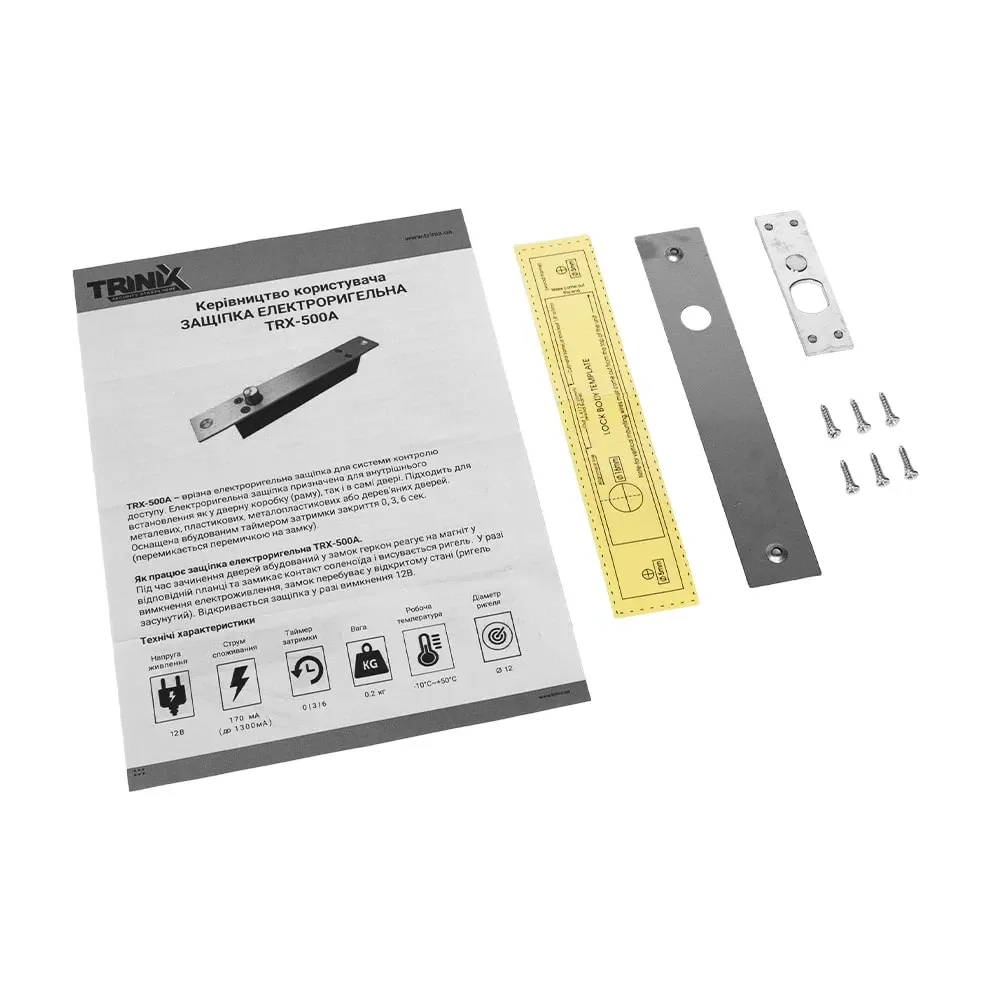 Защіпка електроригельна Trinix TRX-500A NO (67-00028) Киев - изображение 4