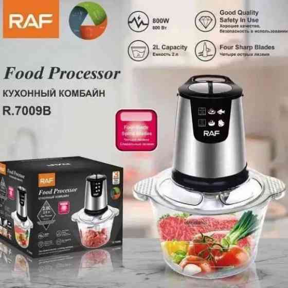 Универсальный кухонный измельчитель RAF R.7009B чоппер со стеклянной чашей 2л 800 Вт NF-92 Львов