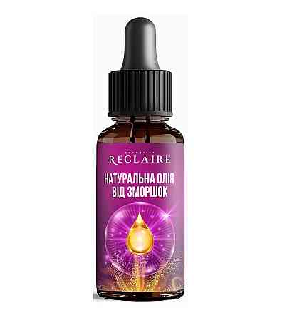 Натуральное масло от морщин Reclaire 30 мл Киев
