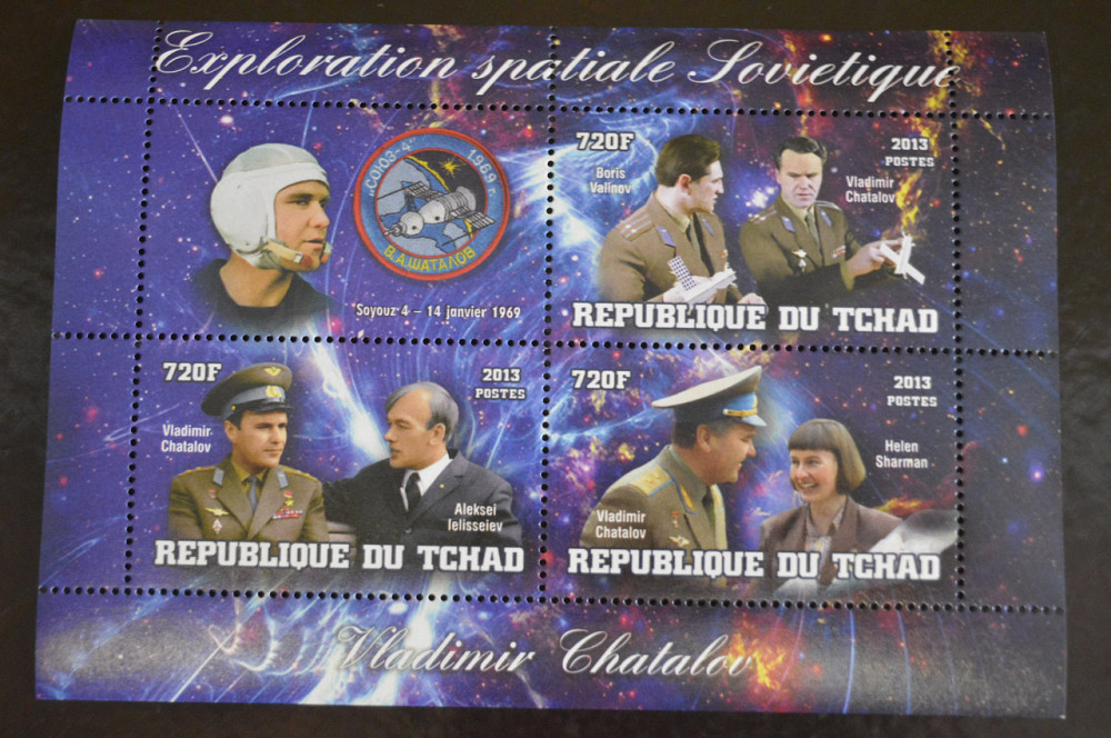 Чад. Космос. Марки. Блок. 2013 рік (З) Полтава - фото 1