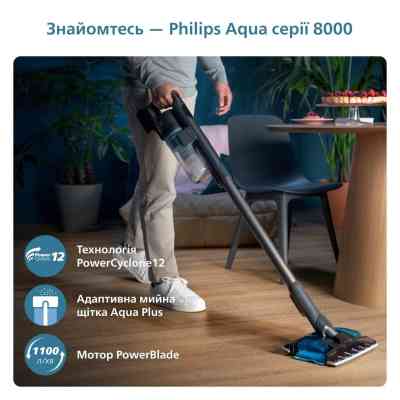 Пилосос Philips XC8057/01 Вінниця