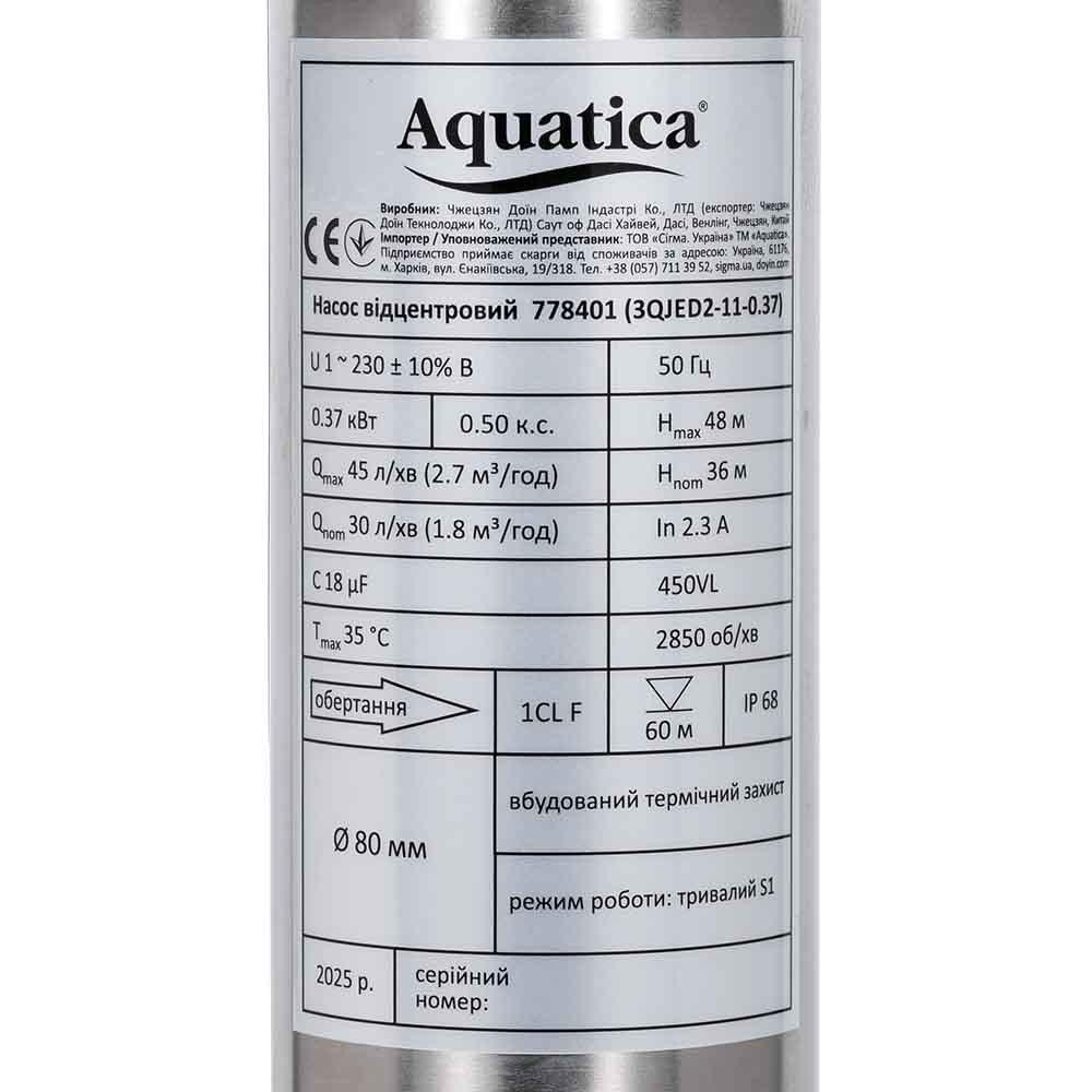 Насос центробежный 0.55кВт H 65(49)м Q 45(30)л/мин Ø80мм 35м кабеля mid AQUATICA 3QJED2-15-0.55 (778402) Ровно - изображение 5