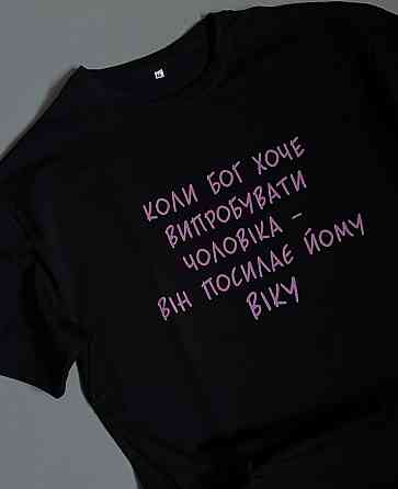 Мужская футболка с надписью 