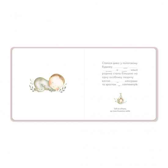 Дитячий фотоальбом Зайченятко Вінниця