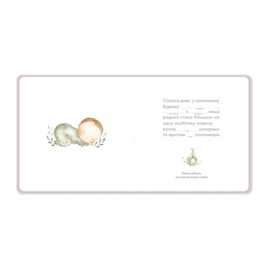 Дитячий фотоальбом Зайченятко Вінниця - фото 2