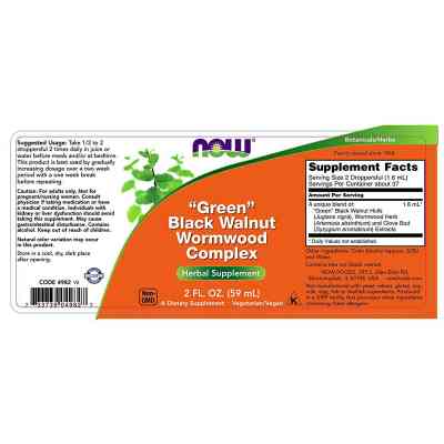 Травы Now Foods Комплекс Черный Грецкий Орех и Полынь, Black Walnut Wormwood (NOW-04982) Винница