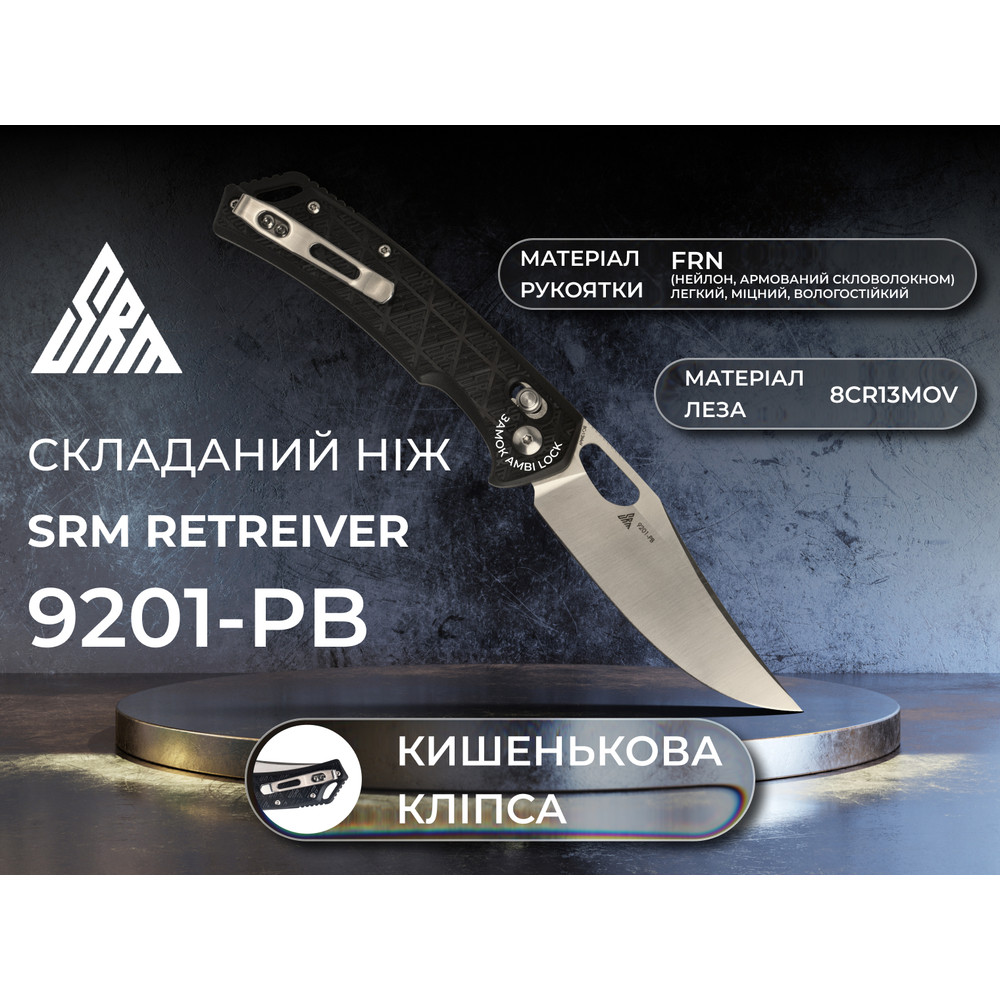 Ніж складаний SRM Retriever 9201-PB, чорний Киев - изображение 6