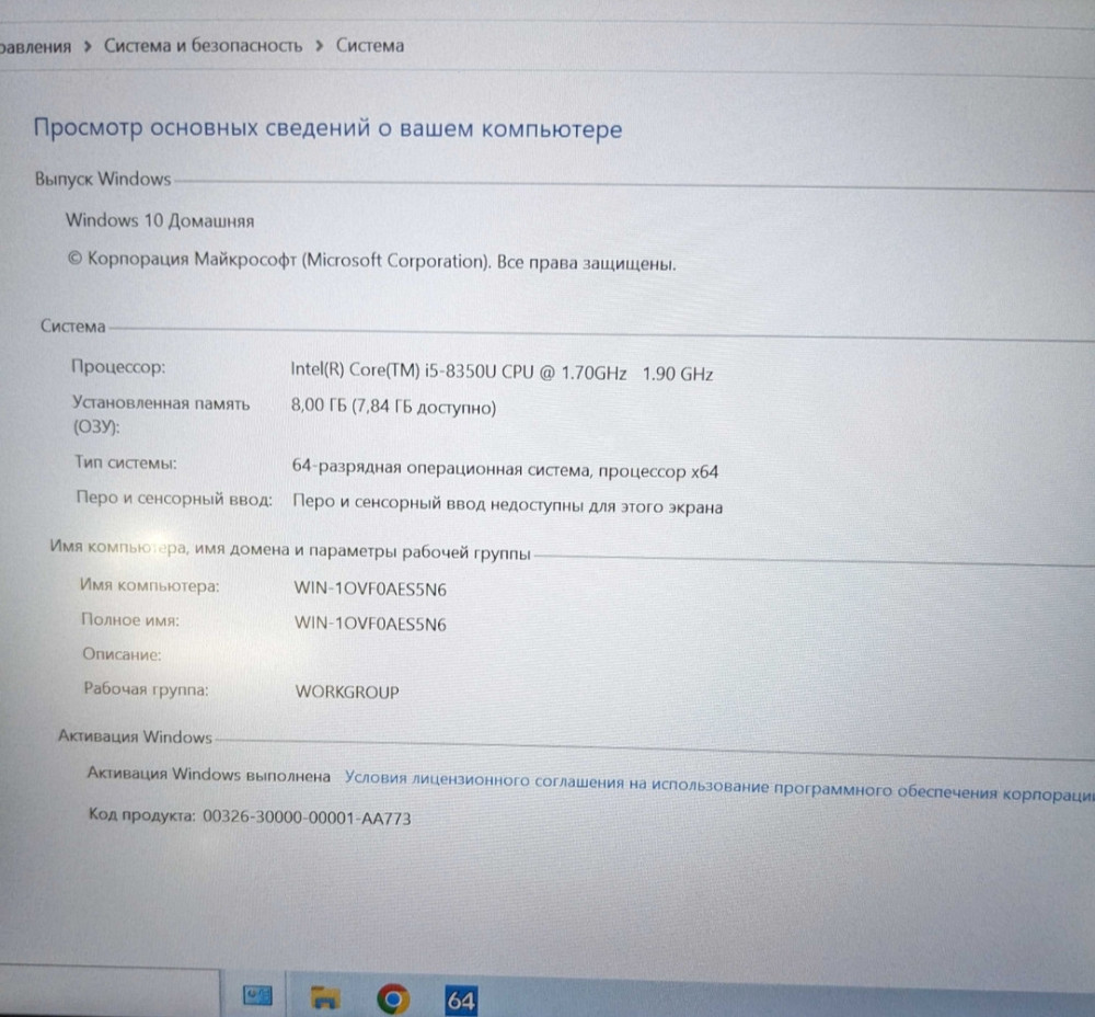 Ноутбук: Lenovo Think Pad T 480, i5-8350 DDR4, 8+ SSD256 nvme, Київ - фото 4