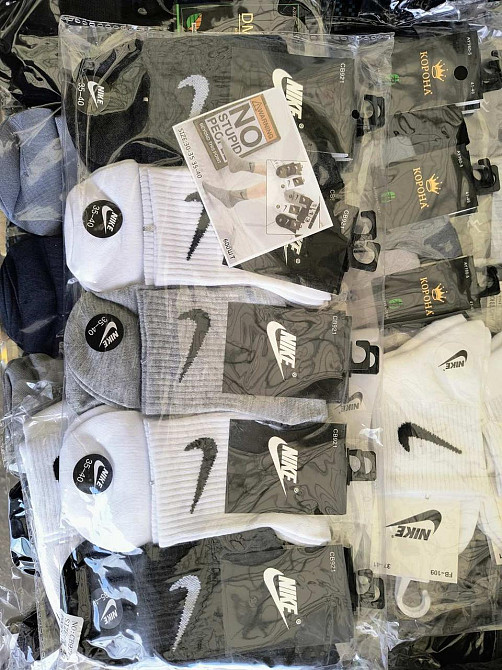 Детские высокие качественные хлопковые носки (Белый. Серый. Черный) в наборе по 5 штук Nike. Размер 31-36 Киев - изображение 1