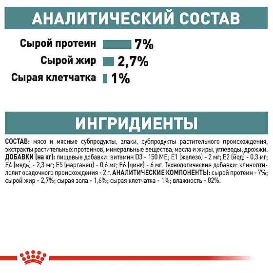 Royal Canin Hairball Care Gravy (Роял Канін Хейрбол Кер) вологий корм для кішок під час грудочок шерсті в шлунку 0.085 кг. х 12 шт. Запоріжжя