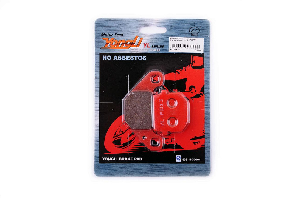 Колодки гальмівні (диск) скутер Сузукі Адреса 50 (червоні) Мукачево - фото 1