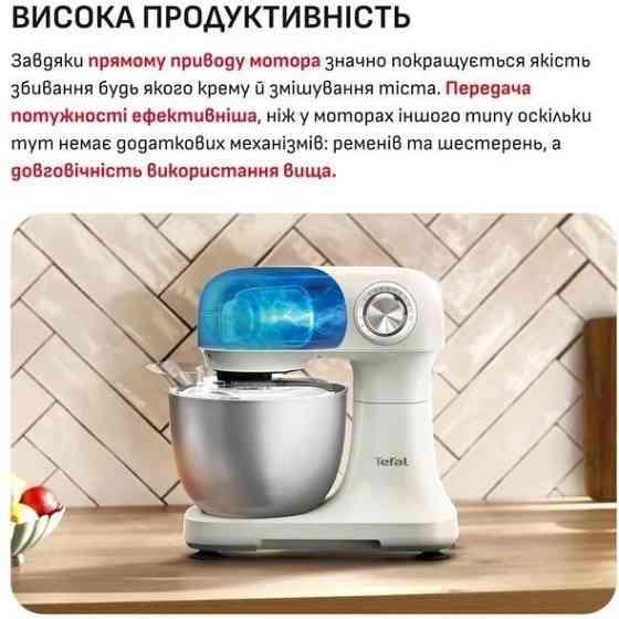Кухонна машина Tefal Bake Easy QB140AF0 ( 12120 ) Харків