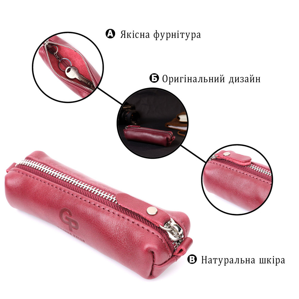Жіноча шкіряна ключниця GRANDE PELLE 16790 Бордовий Київ - фото 6