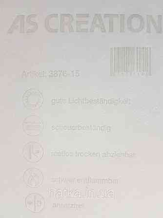 Обои виниловые на флизелине AS creation Perfect 1.06Х10 полоски волны однотонные структурные молочные Киев