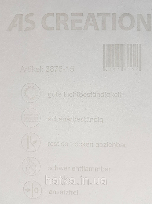 Обои виниловые на флизелине AS creation Perfect 1.06Х10 полоски волны однотонные структурные молочные Киев - изображение 3