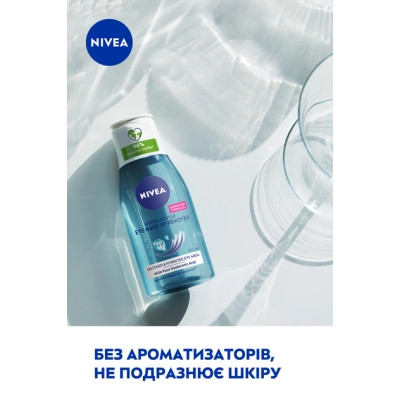 Засіб для зняття макіяжу Nivea Extra Gentle Eye Make-Up Remover 125 мл (4005900102294) Вінниця - фото 5