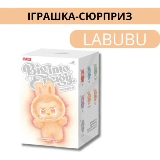 Игрушка фигурка-брелок The Monsters Labubu Art-3, мягкая сюрприз-игрушка коллекционная Kasing Lung Киев