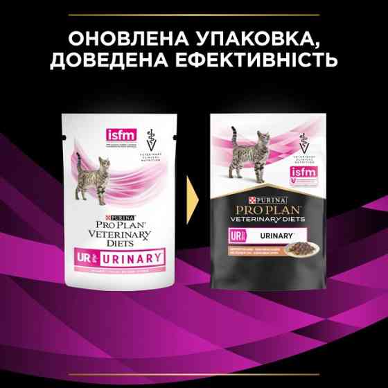 Упаковка Purina Pro Plan Veterinary Diets Urinary для котів розчинення струвітних каменів з лососем 10 x 85 г Вінниця