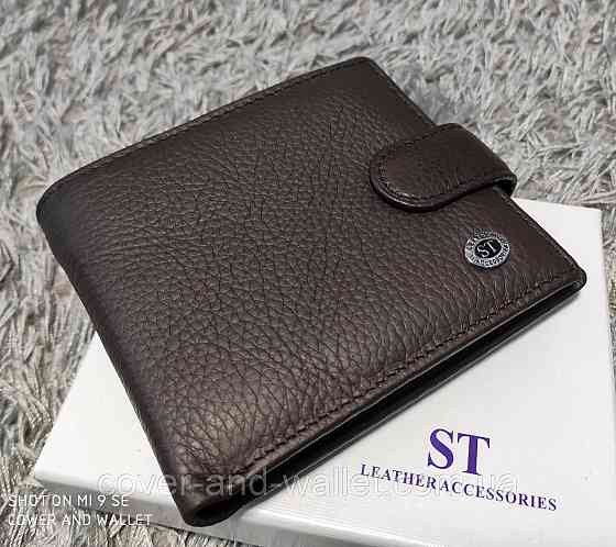 Коричневый кожаный мужской кошелек на кнопке ST Leather Киев