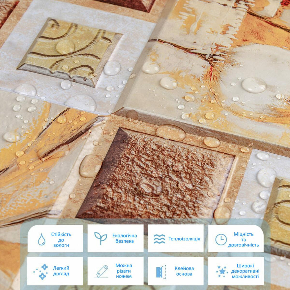 Декоративная ПВХ плитка на самоклейке 300х300х5мм Масляные краски, цена за 1 шт. (СПП-608) SW-00001138 Киев - изображение 4