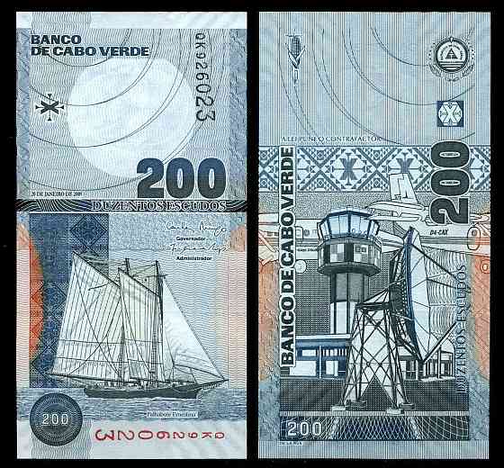 Cape Verde Кабо Верде - 200 Escudos 2005 UNC P. 68 Полтава