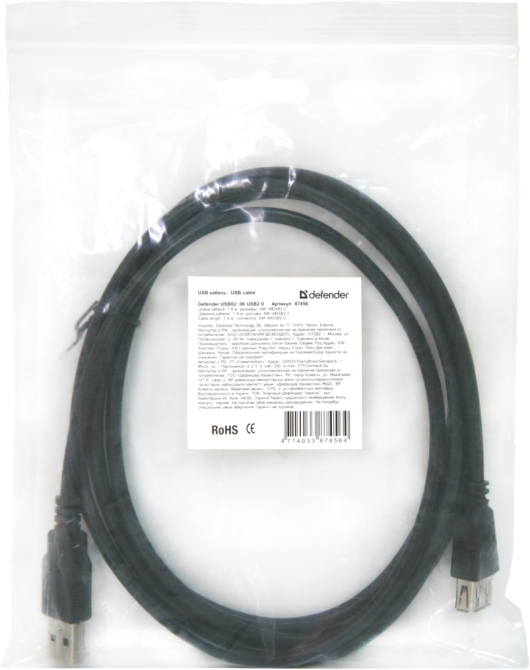 Кабель Defender USB02-10 USB2.0 AM-AF, 3м, пакет (87453) (6358276) Київ - фото 3