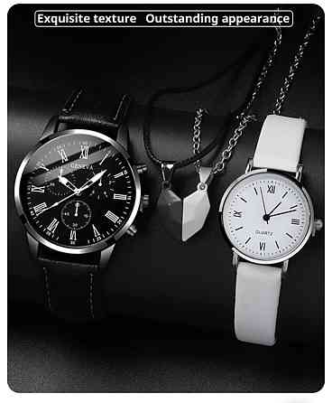 Подарочный набор для мужчин и женщин 2 парные часы с 2 ожерельем серце диам 4см длин 24см шир 2см черно-белый Киев