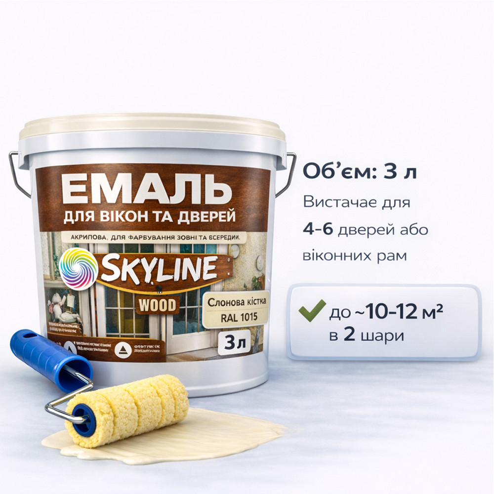 Акрилова емаль для вікон та дверей SkyLine Wood без запаху, з протигрибковим ефектом, слонова кістка, 3 л Харків - фото 7