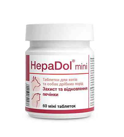 Гепатопротектор для котів та собак дрібних порід ГепаДол міні (HepaDol mini) 60 таблеток Дольфос (DOLFOS) Вінниця