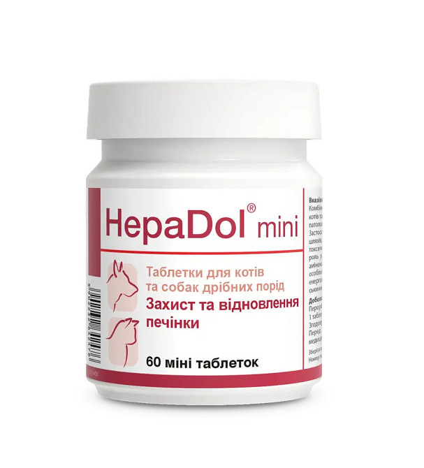 Гепатопротектор для котів та собак дрібних порід ГепаДол міні (HepaDol mini) 60 таблеток Дольфос (DOLFOS) Вінниця - фото 1