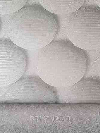 Обои виниловые на флизелине метровые Sintra Edelina геометрия фигуры круги  3д белые бежевые Киев