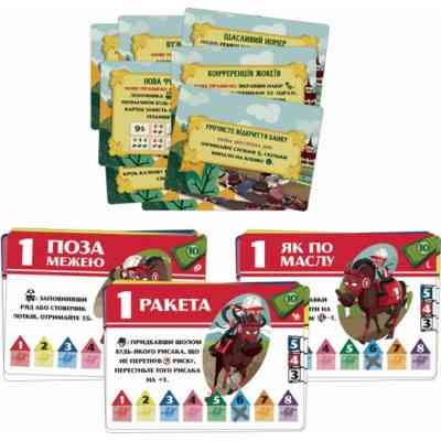 Настільна гра Games 7 Days Верхогони. Мінідоповнення (24 промо карти) (укр.) (VH002UA) Вінниця