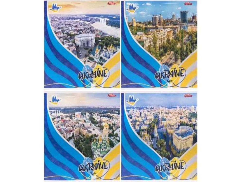 Зошит в клітинку 48арк. 16шт/уп Київ арт.3782к ТМ МРІЇ ЗБУВАЮТЬСЯ Київ - фото 1