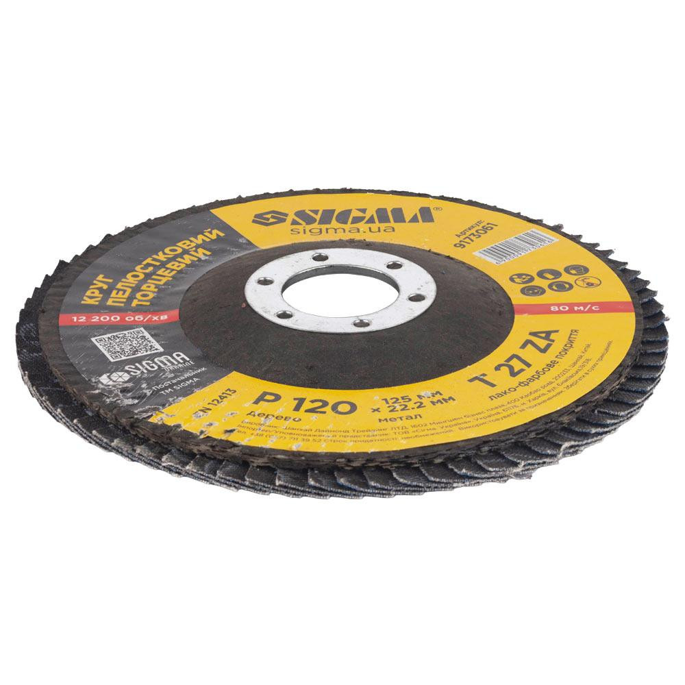 Круг лепестковый торцевой Т27 (прямой) ZA Ø125мм P120 SIGMA (9173061) Ровно - изображение 3