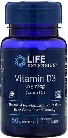 Вітамін Д3 в капсулах  Life Extension Vitamin D3 7000 МЕ, 60 капс Київ