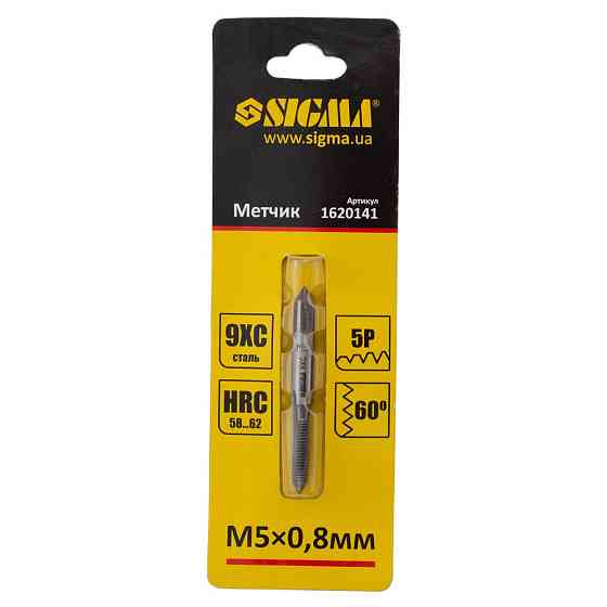 Позначник М5×0.8мм SIGMA (1620141) Київ