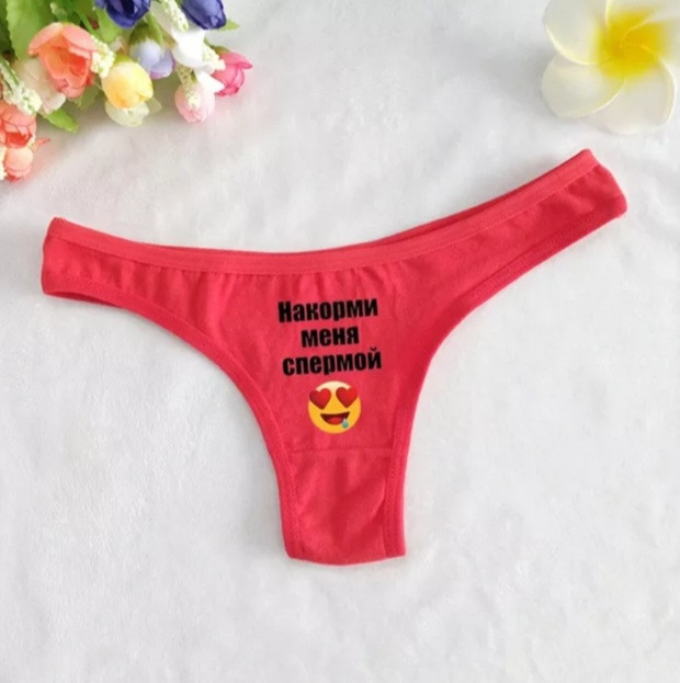 Еротичні трусики з написом 40 червоний Київ - фото 1