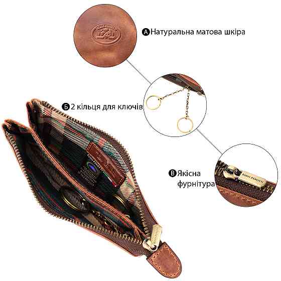 Практична ключниця на два відділення з матової натуральної шкіри Tony Perotti 20837_1 (3350 whisky) Світло-коричневий Київ